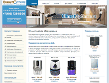 Tablet Screenshot of climatoptima.ru